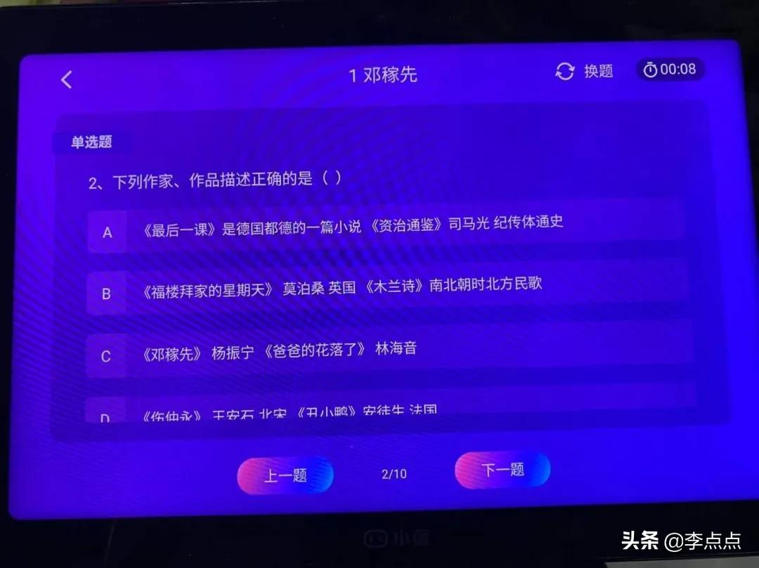 最值得买的学习机评测,推荐几款比较好的学习机