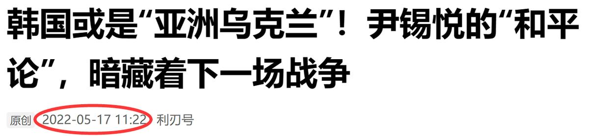 韩国尹锡悦对中国有利吗,韩国大选尹锡悦的态度
