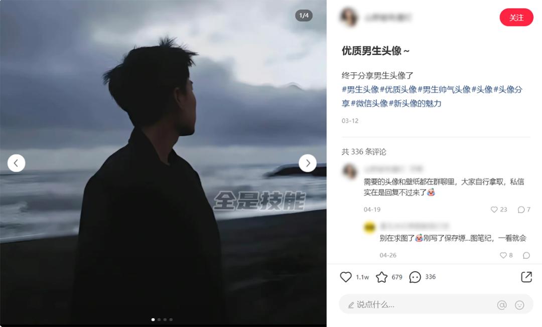 微信订阅号改版,终于改了微信号文案