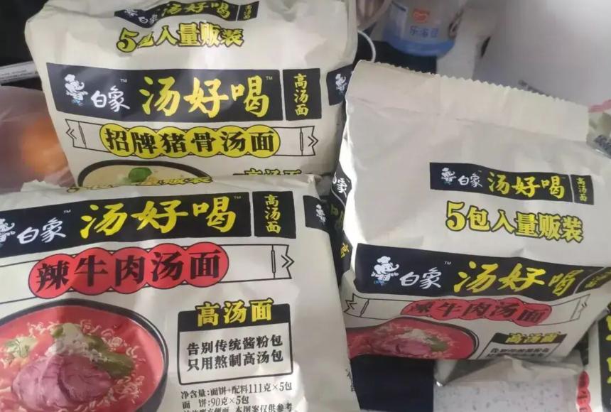 女子吐槽方便面130种添加剂,白象方便面被人吐槽小伙出来辩解