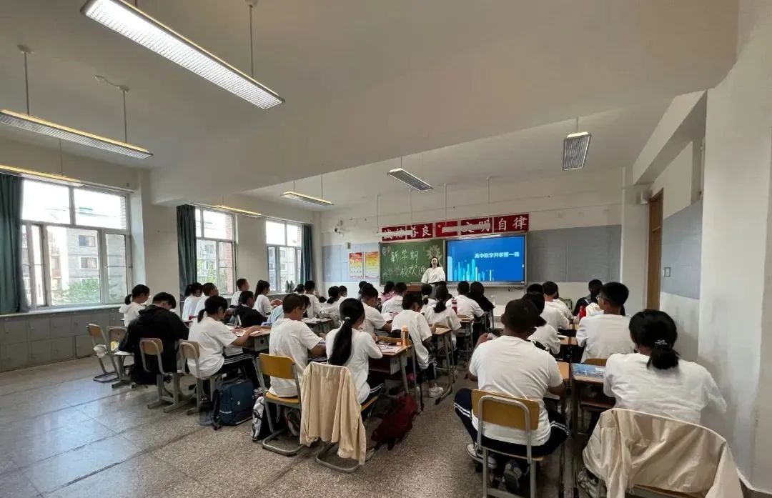 新学期我准备好了作文,新学期你准备好了么