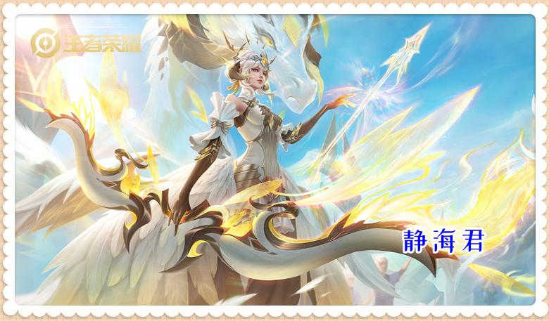 王者荣耀刘禅怎么打才能最强,哪个辅助克制刘禅