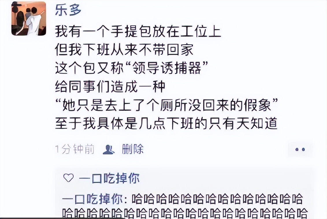 欲栽桂花同载酒终不似少年游图片,那些让你笑出眼泪的搞笑图片