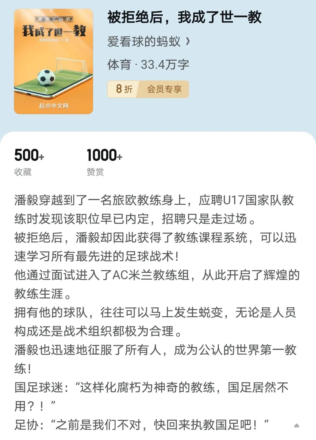 网络小说推书甜宠文,网络小说推荐100章左右