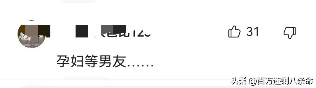 孕妇遭猥亵殴打致耳聋互殴,孕妇遭陌生男子猥亵后被打致耳聋