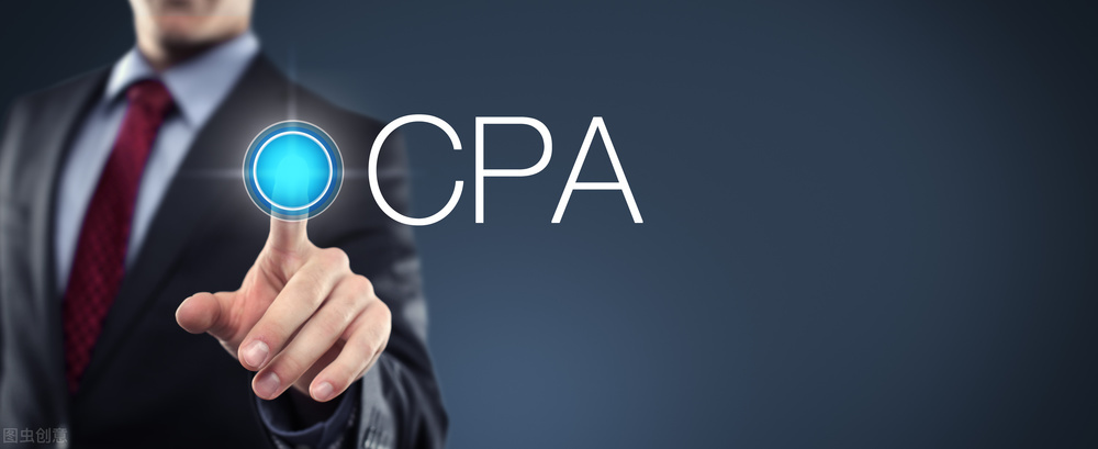 2021cpa会计课程视频固定资产,cpa教材固定资产分期例题讲解