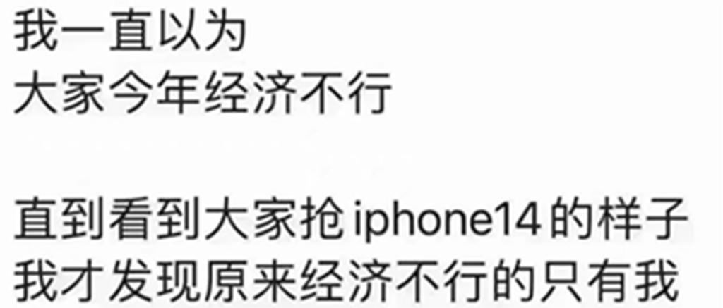 最近哪里买iphone14划算,在哪买iphone14靠谱