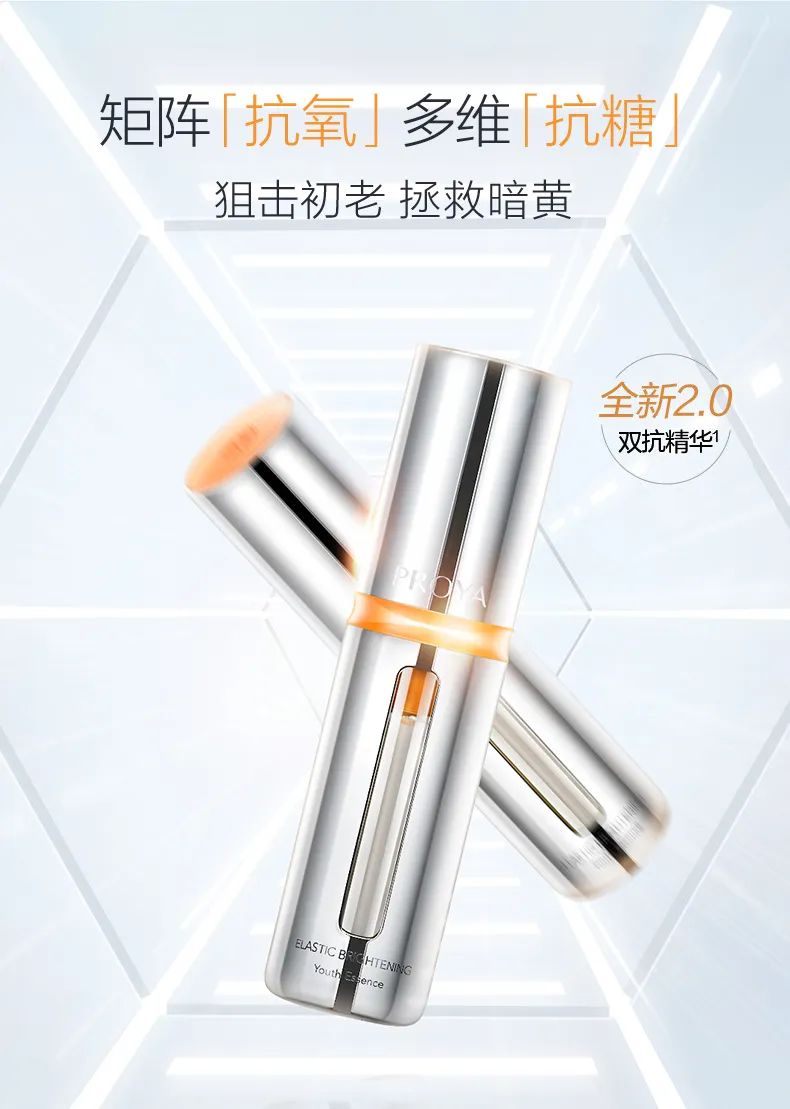 热门精华排行榜补水,热门精华怎么选