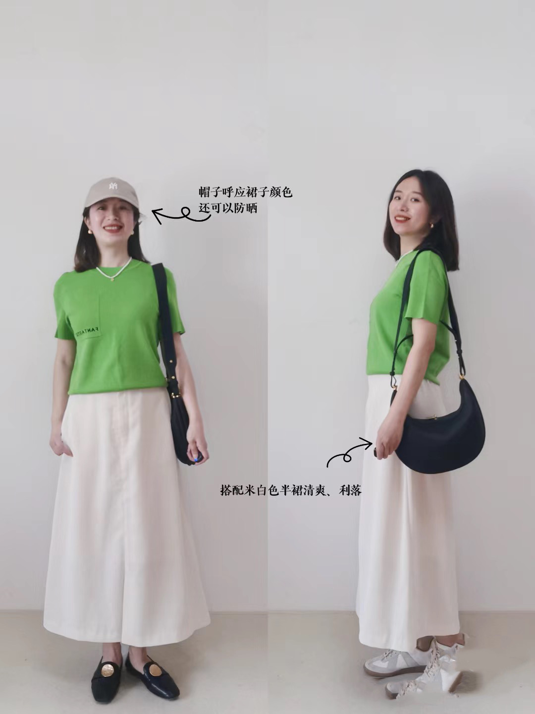 绿色的裤子配什么上衣好看图片女,绿色裤子配什么颜色上衣男生夏天