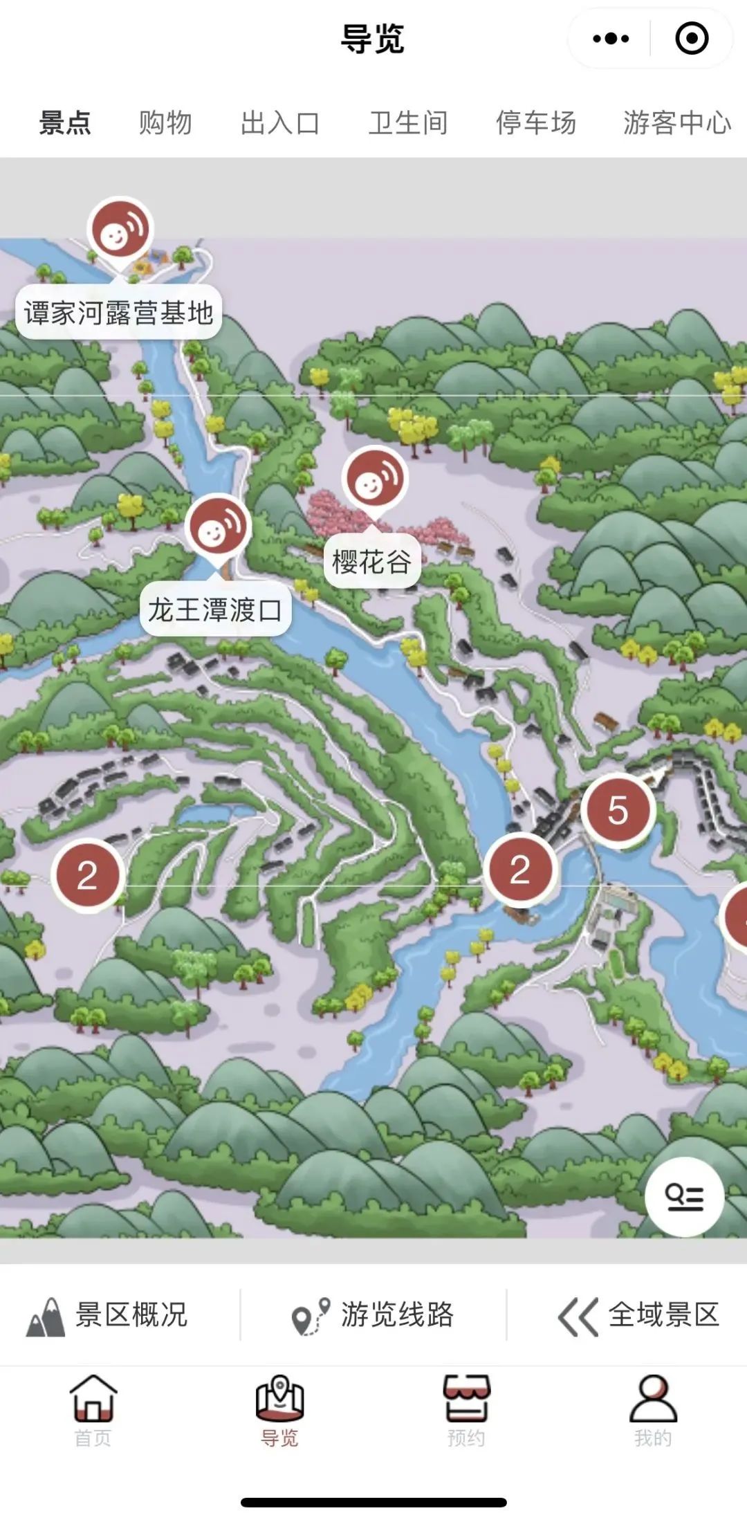 中智游,中智游智慧景区售检票系统发布