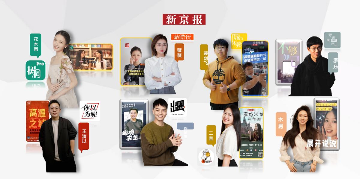 推动媒体深度融合发展的思考,媒体融合发展论坛视频