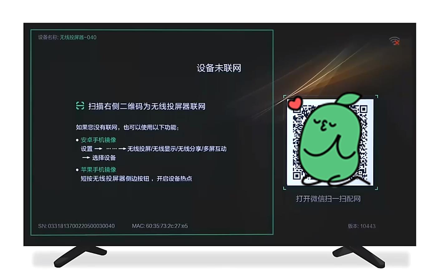 手机投屏显示成功投不上怎么回事,手机投屏黑屏就卡