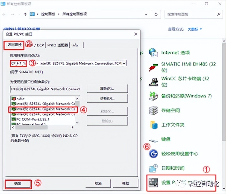 s7-1200与mcgs以太网连接,s7-1200以太网连接电脑