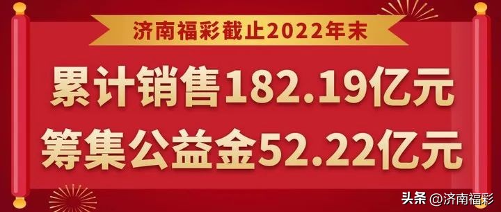 福彩即开票专卖店,福彩即开票销售任务