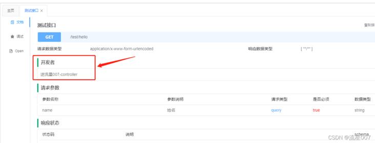 springboot鎬庝箞闆嗘垚k8s,springboot鏁村悎k8s