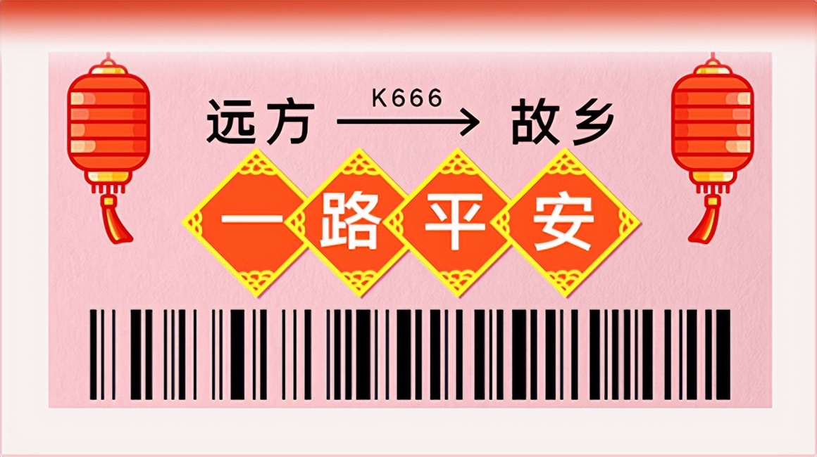 平安春运 交警同行 | 2023年春运拉开序幕 朔州交警全力护航平安回家