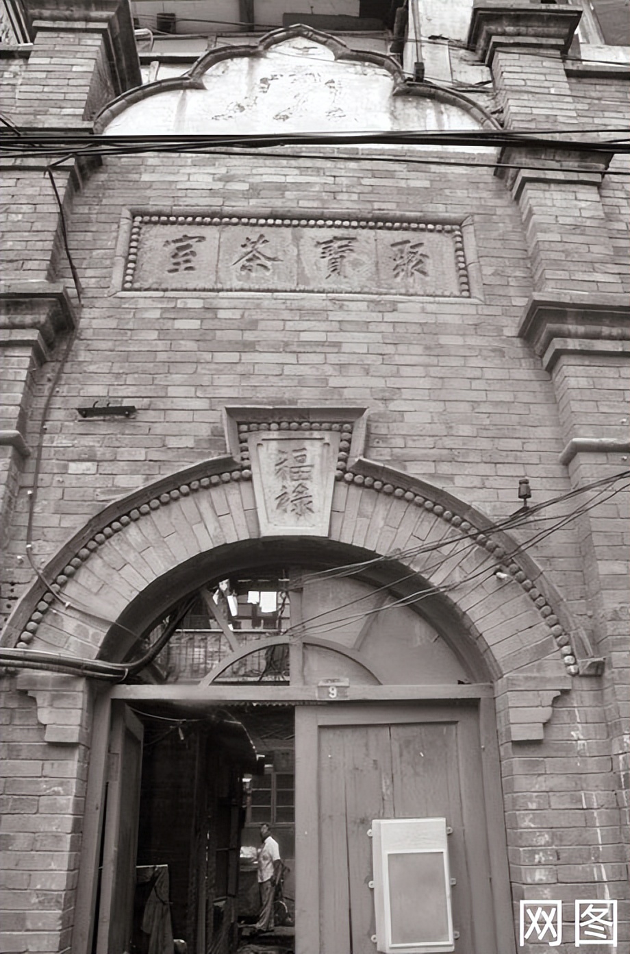 北京八大胡同游玩攻略,北京八大胡同视频