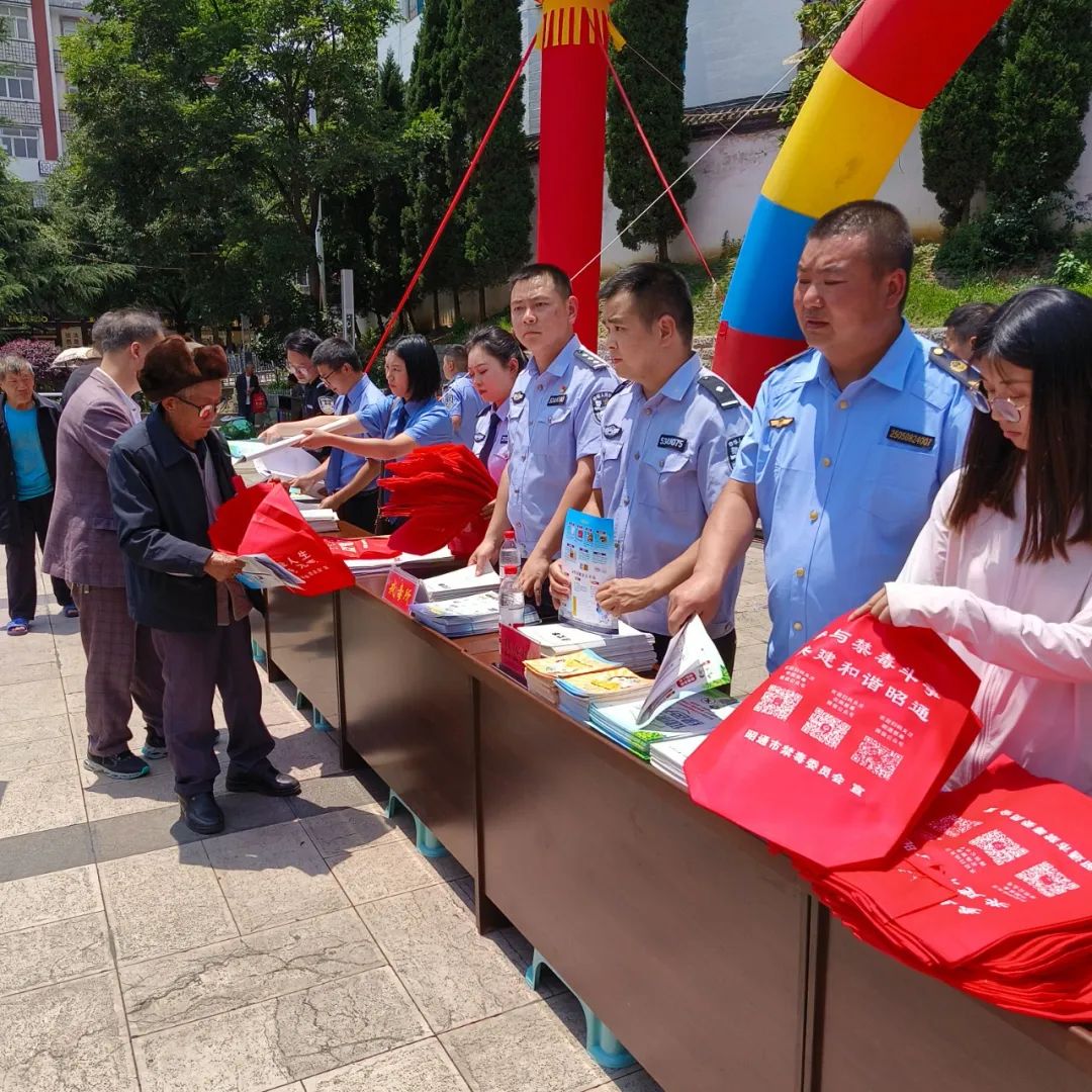 626国际禁毒日社区戒毒,云南626禁毒日