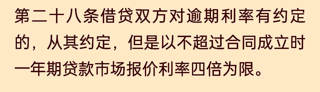 借钱没约定利息起诉后最高多少,民间借贷8分利息怎么起诉