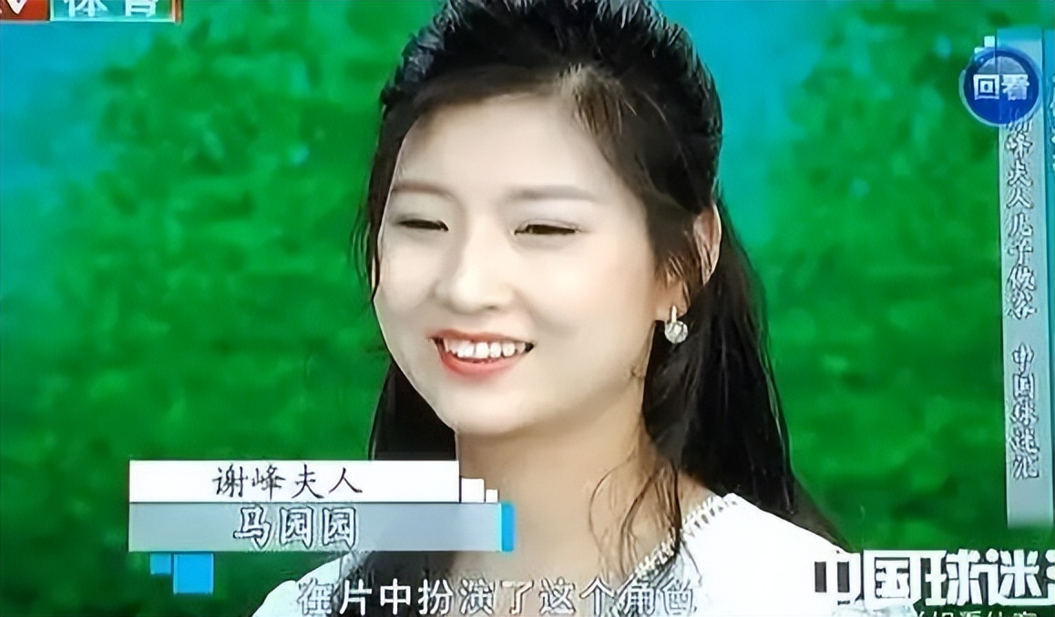 谢峰足球集锦,谢峰失业