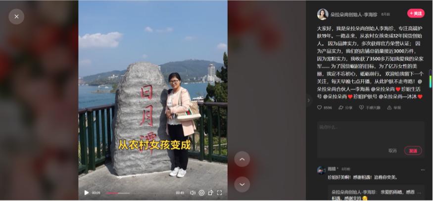 快手上的大牌护肤品,快手上的大牌护肤品是不是正品