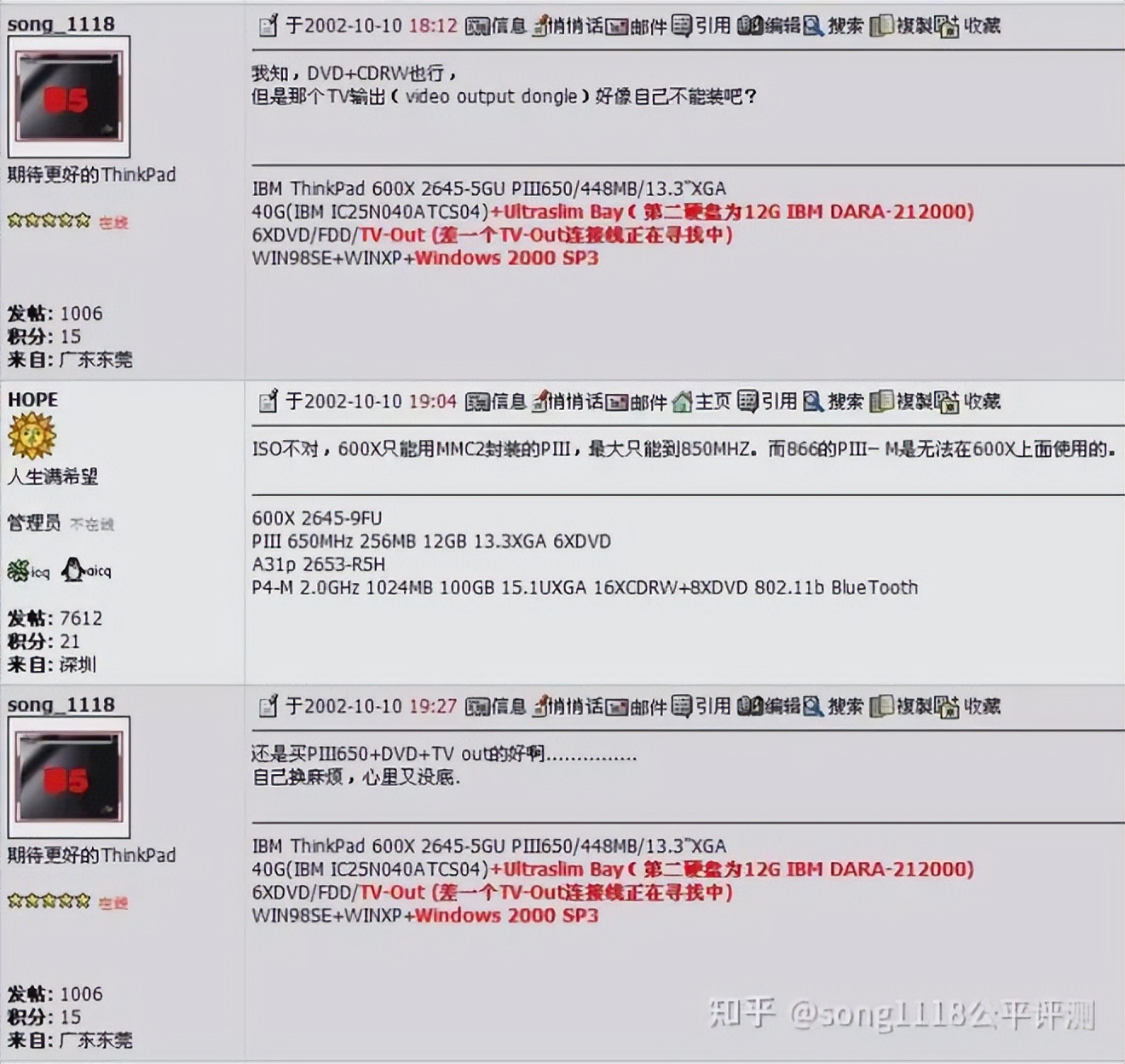 16年的thinkpad装什么系统,16年的thinkpad