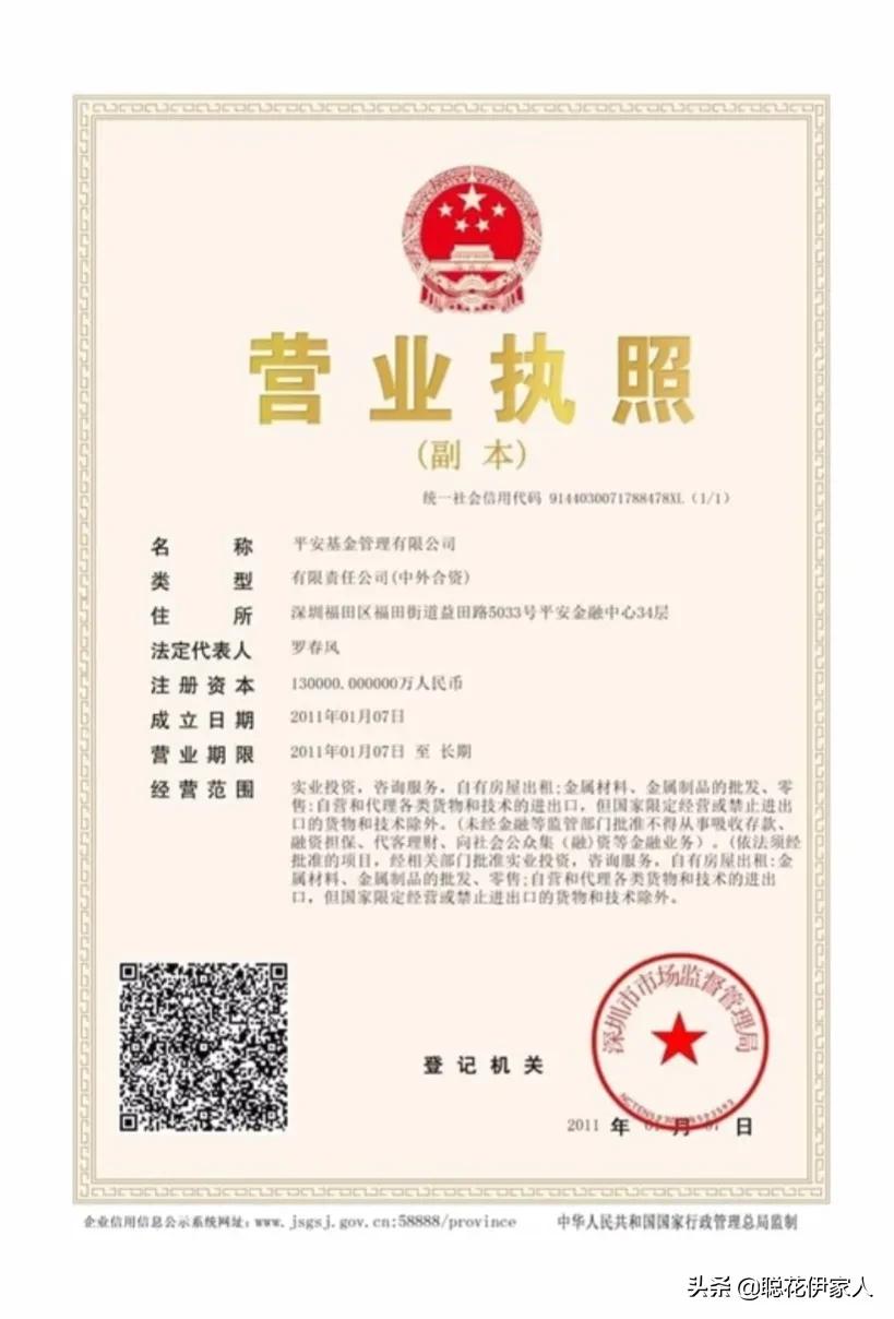 骗子说退款可信度高吗,恶意退款靠谱吗