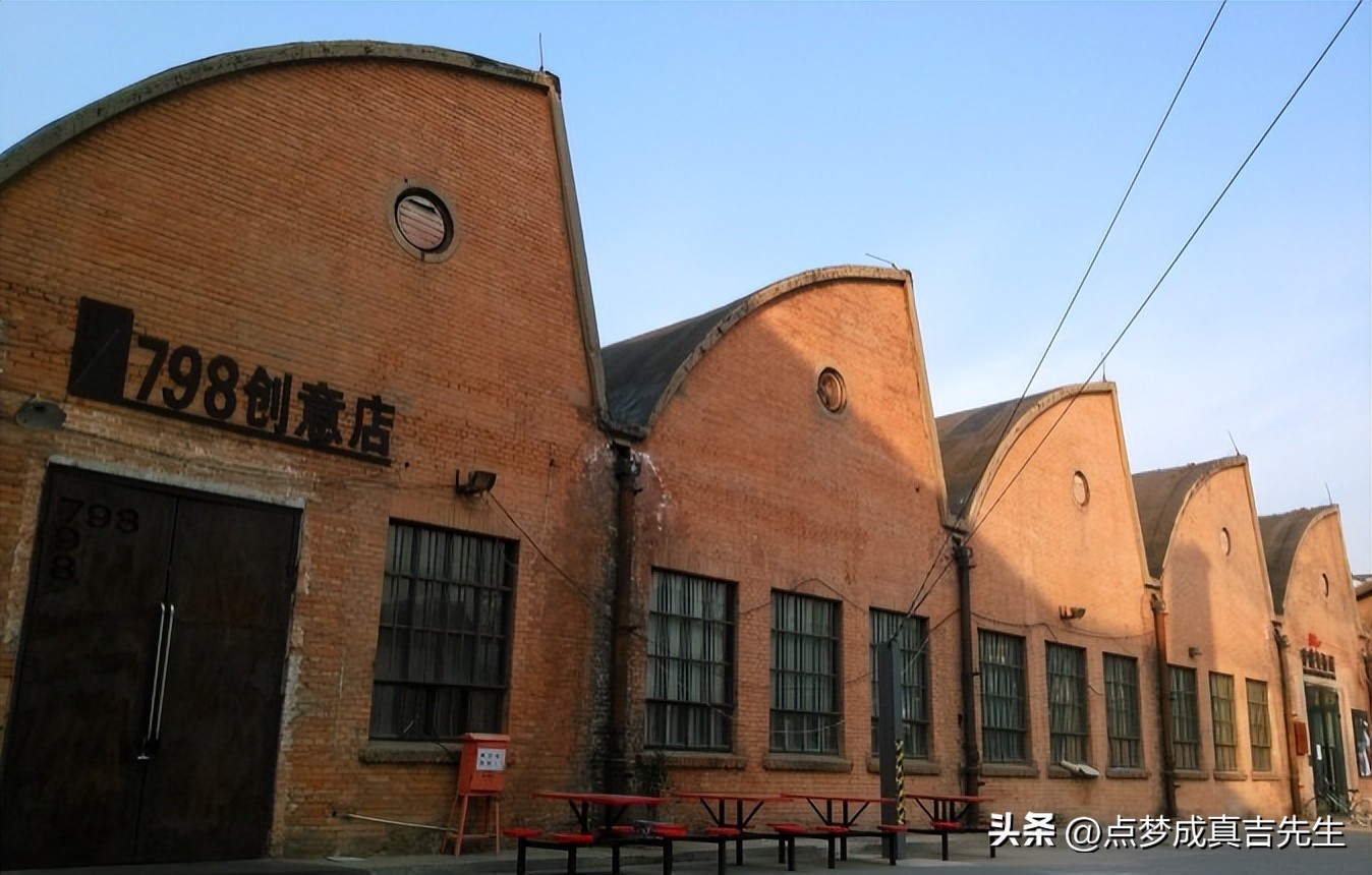 北京798拍照打卡地免费室内,北京必去十大网红打卡地