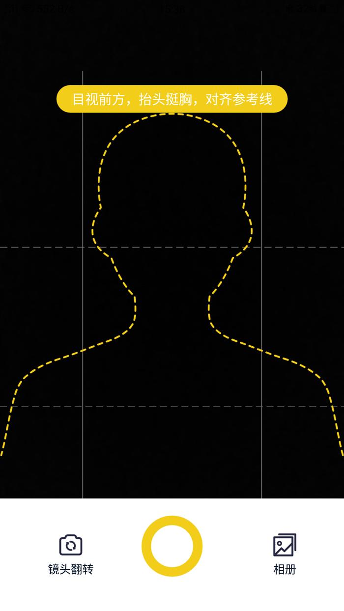 2寸证件照片拍摄方法与注意事项,两寸照片怎么拍好看