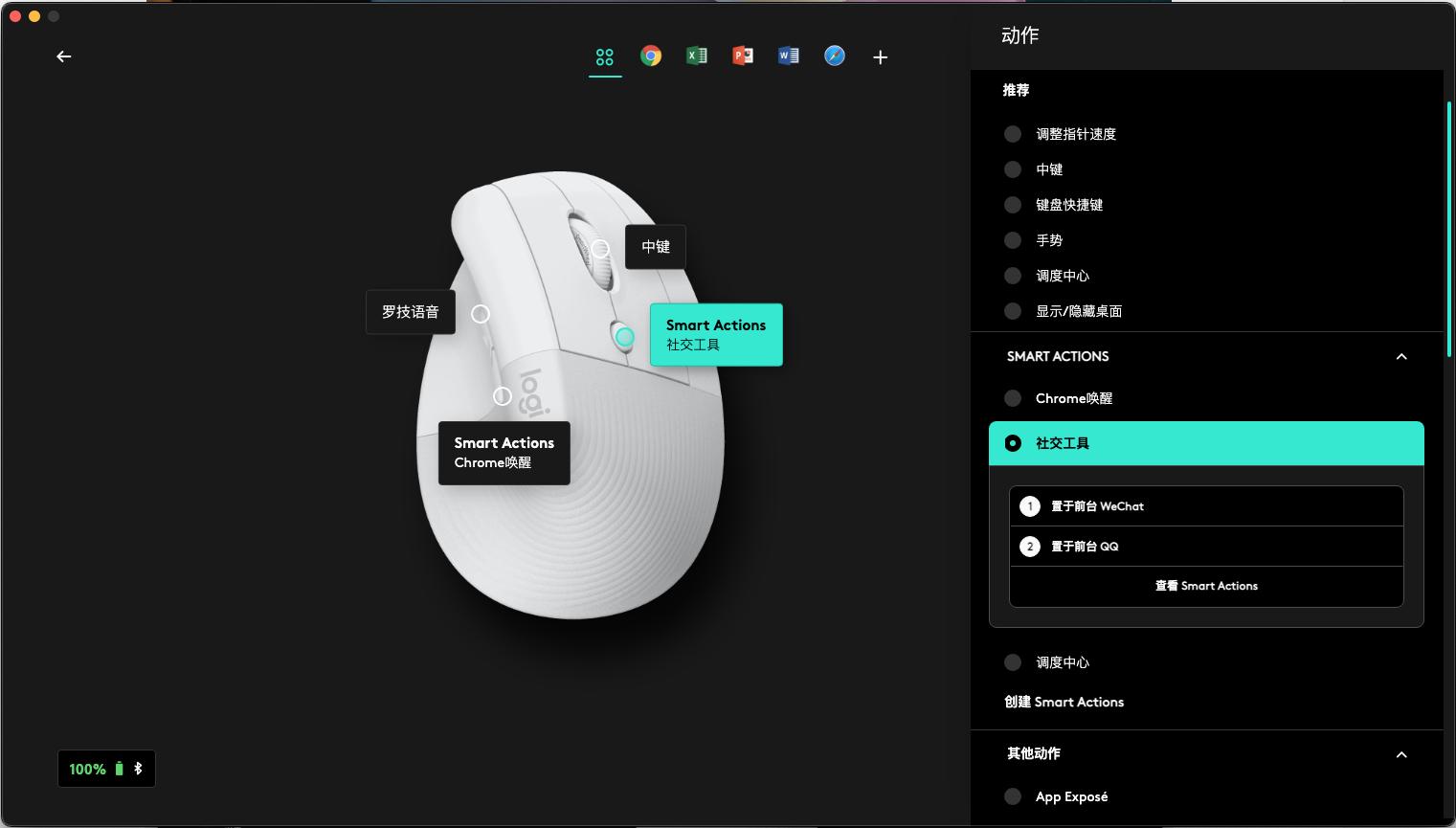 新手用罗技鼠标vs老手用罗技鼠标,罗技鼠标办公哪一款最好用测评