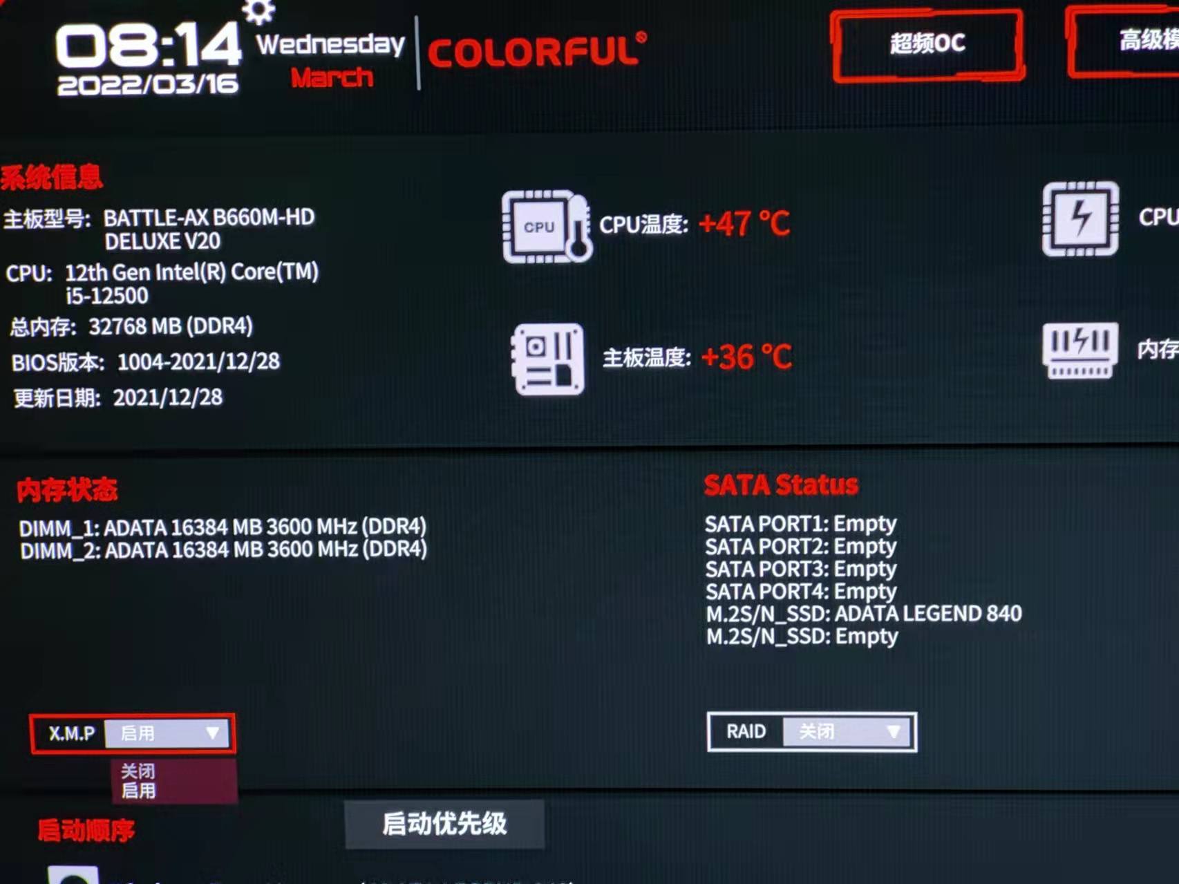 小白第一次装机配置,新手小白装机建议