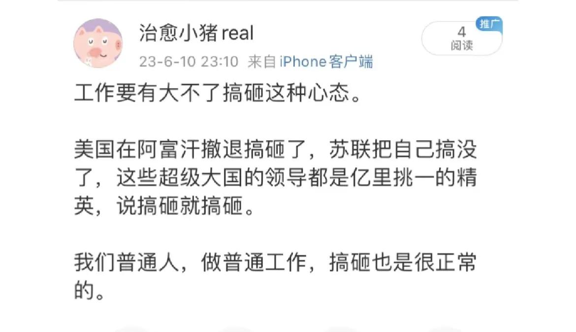 日常段子公交车上的奇葩座位,爆笑段子笑的口水流一地太搞笑了