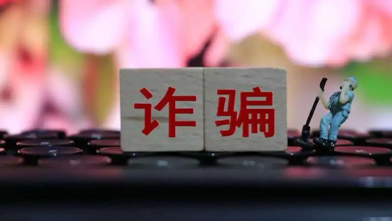 盗用他人支付宝花呗消费怎么判,盗用他人花呗如何认定