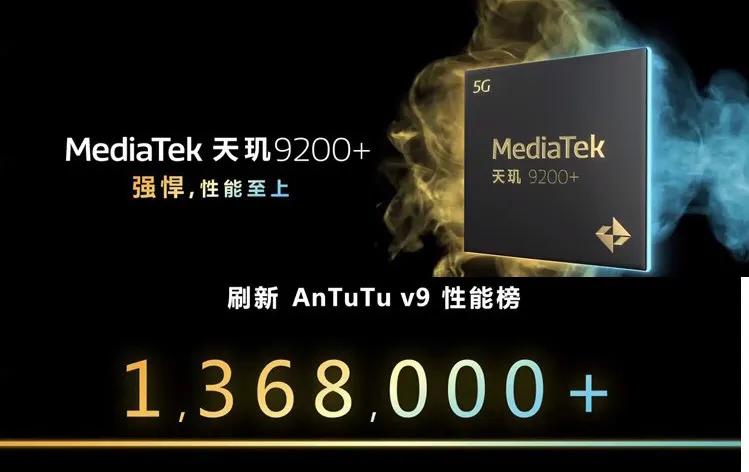 2023手机最好的处理器是啥,2023手机处理器最好是哪款