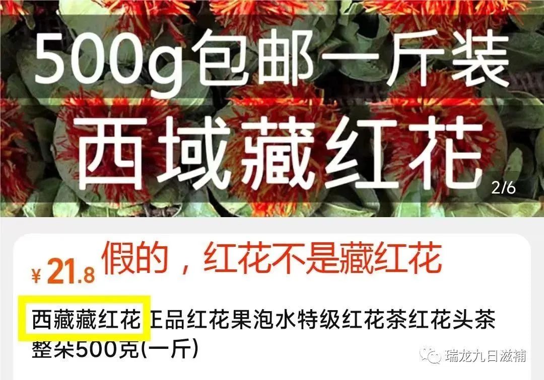 武则天与藏红花,武则天美容养颜秘方