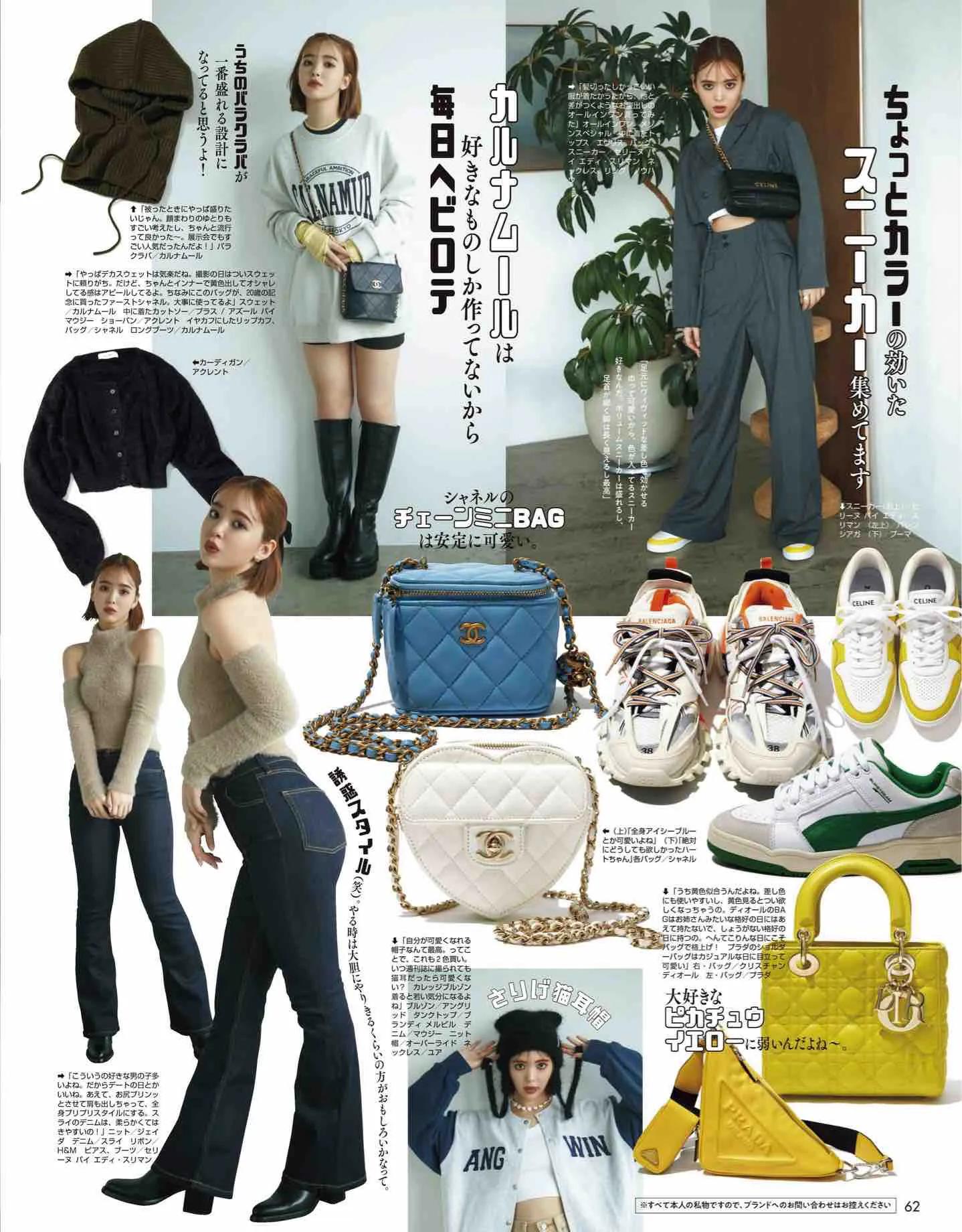 日本时尚杂志vivi,vivi杂志款女装