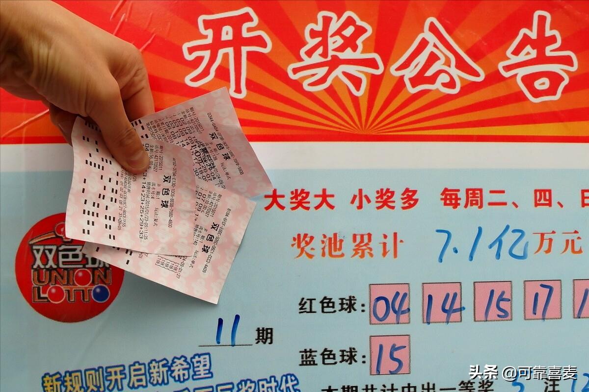 双色球2022079期红球重点关注,双色球2022069期红球重点关注