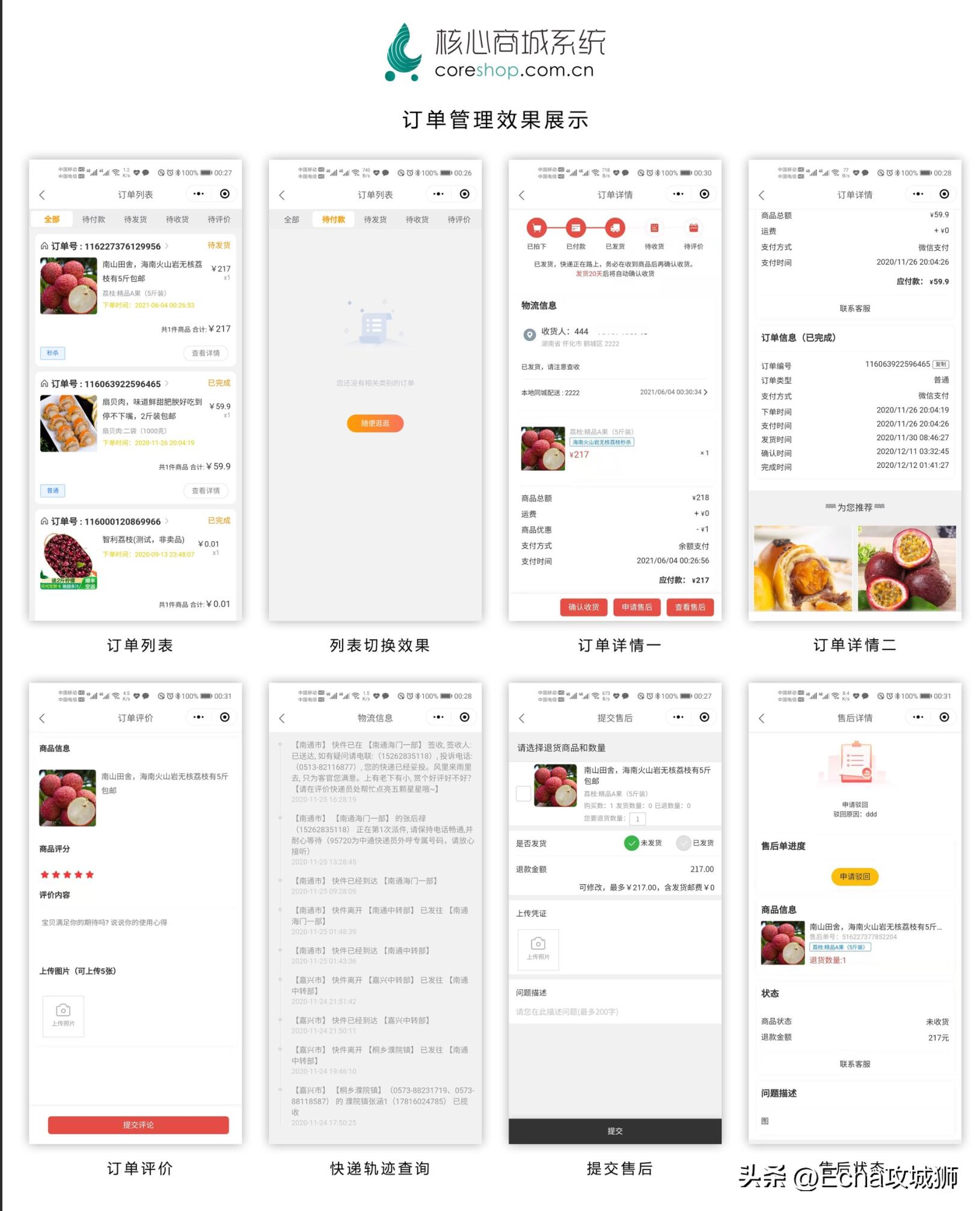 适合赚外快的15个开源项目,程序员私活开源项目