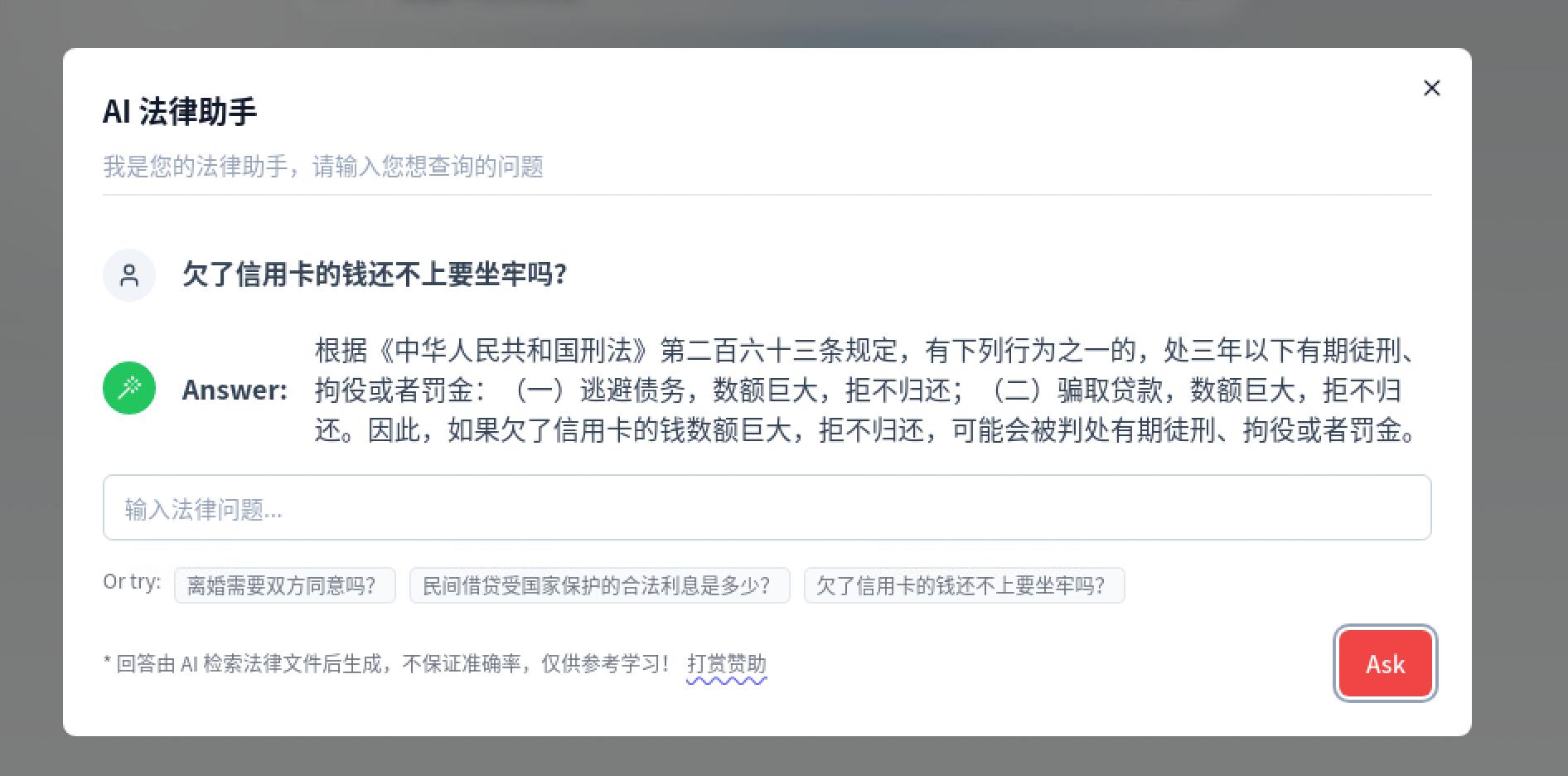 【AI新趋势期刊】GPT自动理解视频、法律顾问、大模型安全围栏