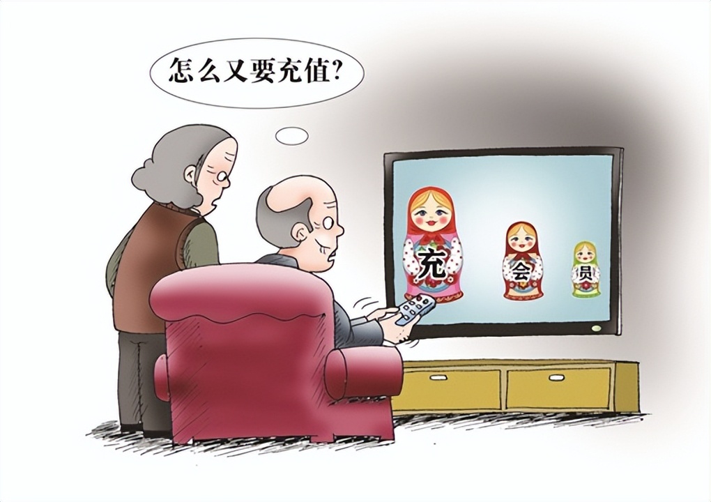 智能电视“套娃式收费”,电视app乱象套娃式收费