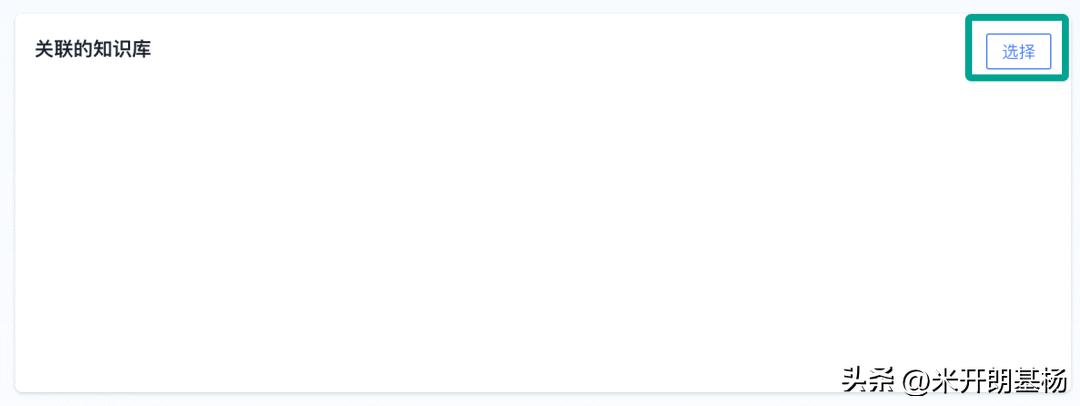 手把手教你5分钟将公司CEO数字克隆装进公众号...