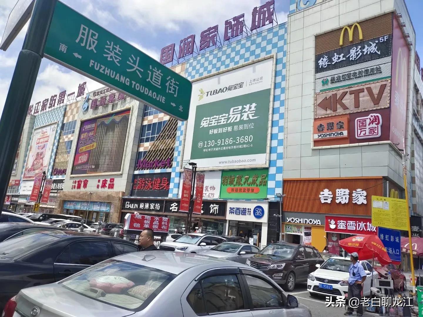 哈西服装城视频,哈西服装城的位置在哪