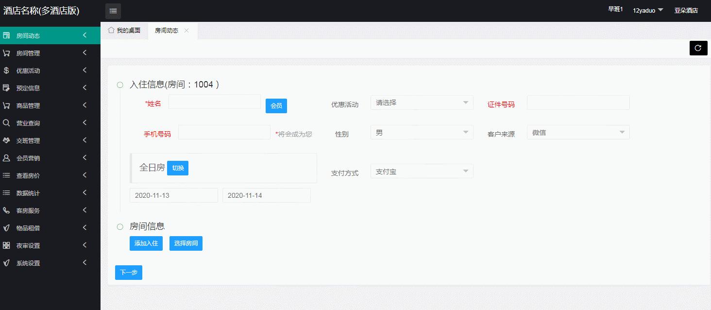 适合个人搞的开源项目,java私活必备开源项目