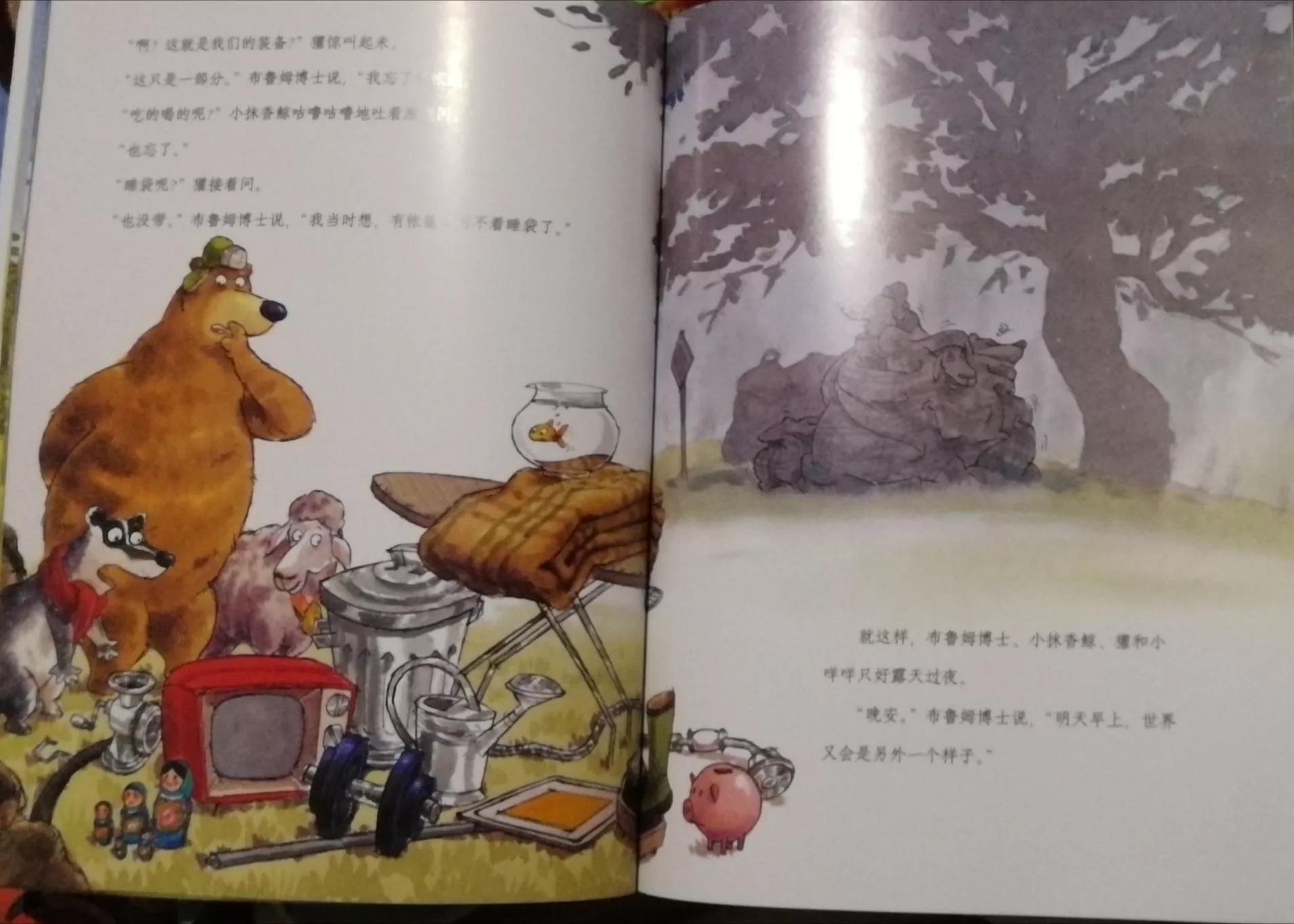 让孩子变得自信乐观的好书推荐,读好书积极乐观学以致用