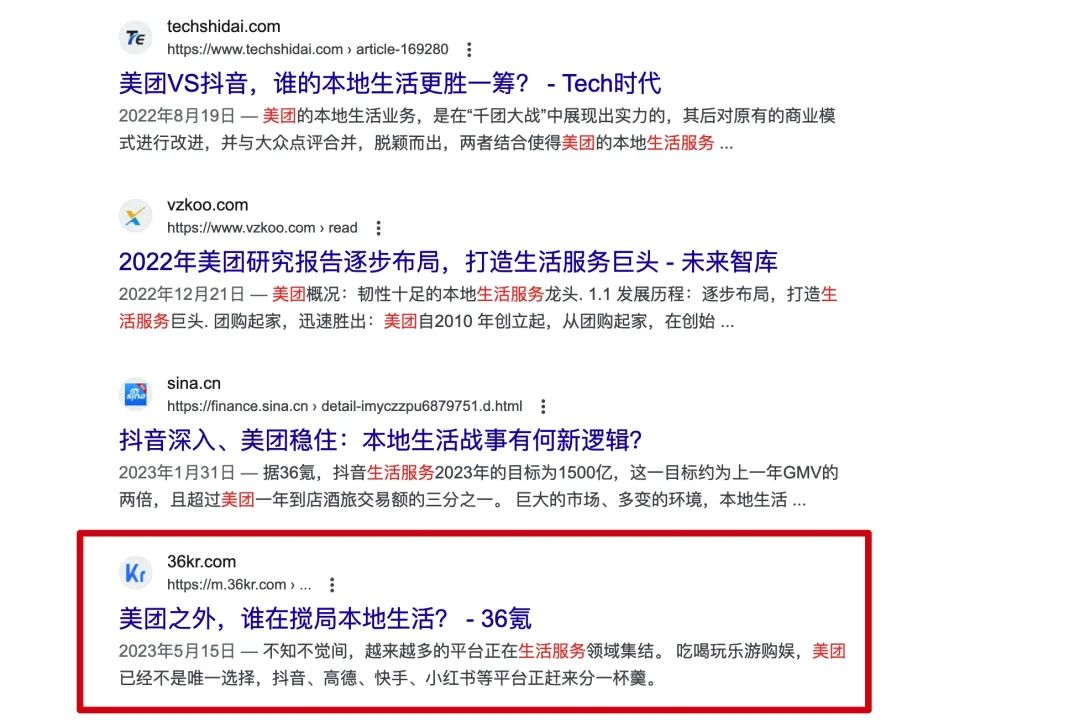 高德地图步行使用技巧,高德地图使用小技巧