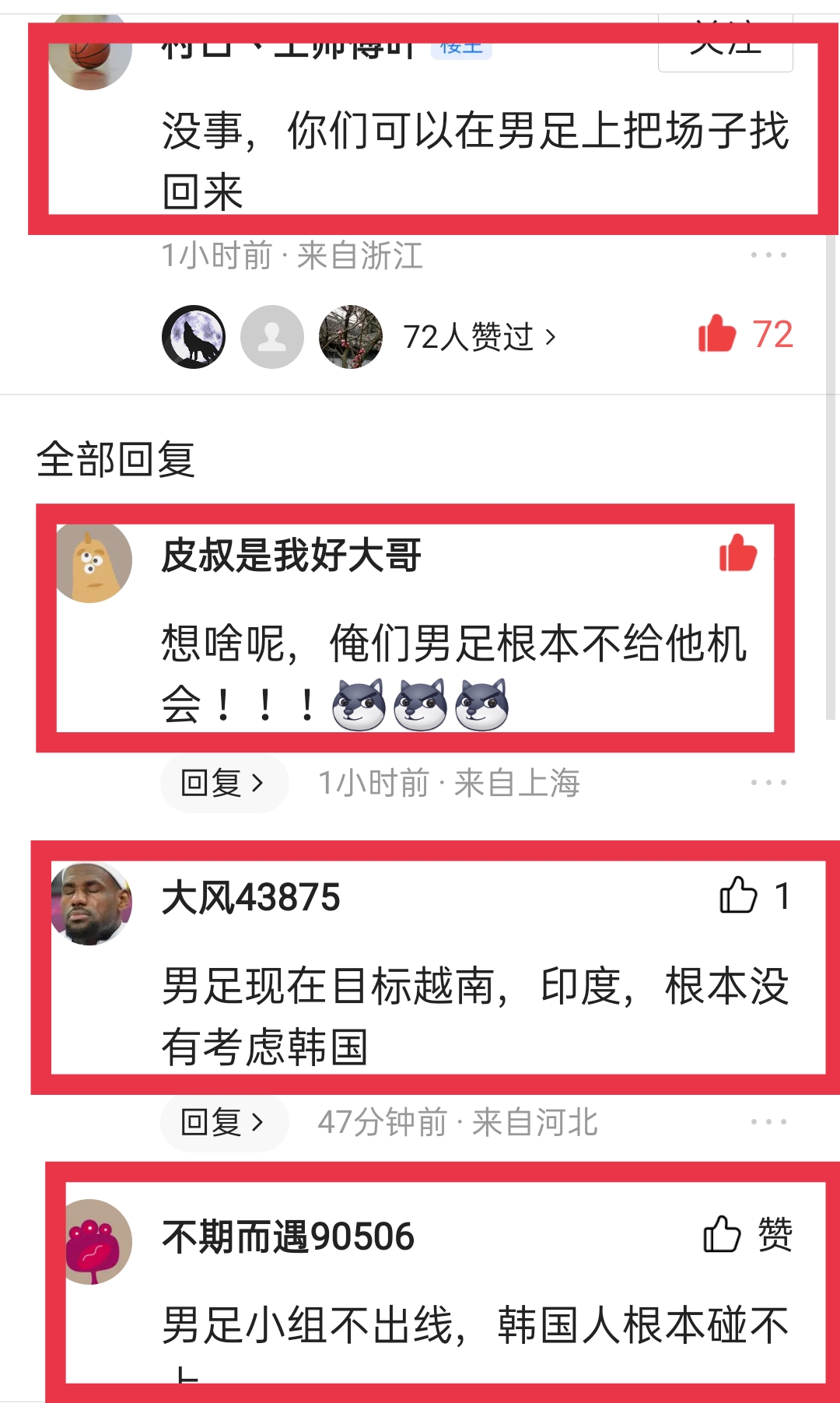 中国女篮亚洲杯搞笑,中国女篮首战大胜韩国队精彩集锦