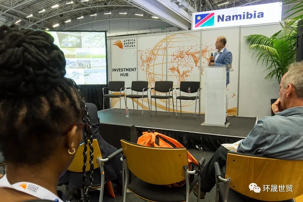 2024国际数字能源展,2024年南非国际电力能源展览会