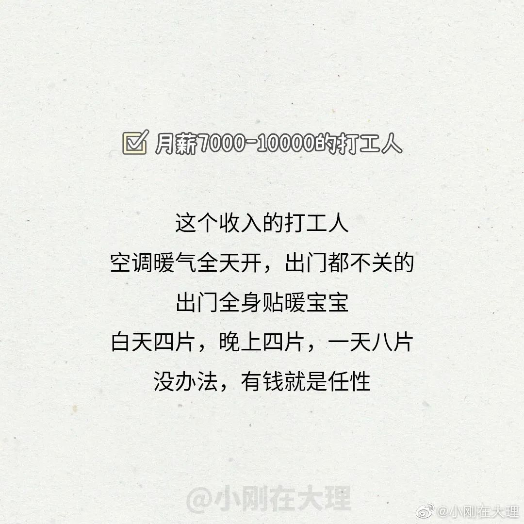 冬季适合发朋友圈的文案,天冷加衣文案朋友圈