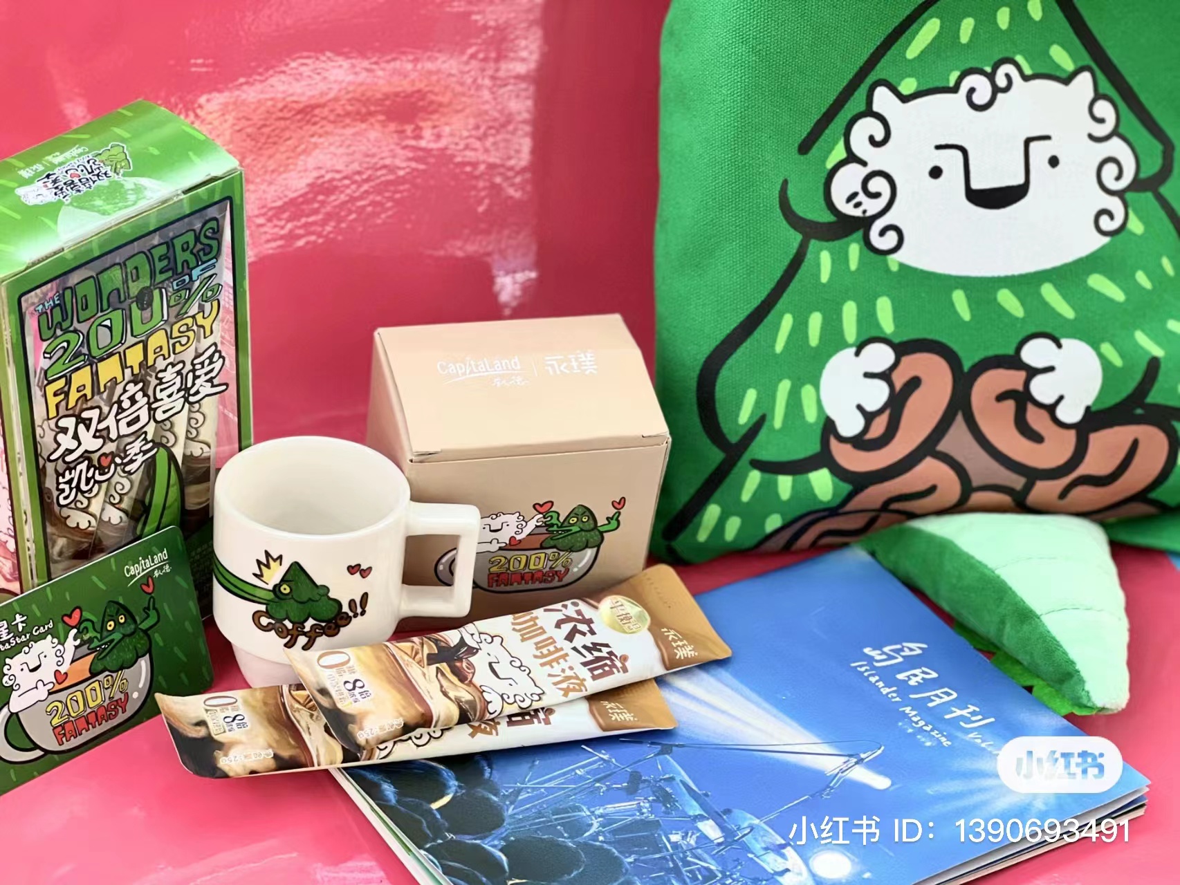 凯德2022双倍喜爱凯心季圆满落幕新春特别企划等你开启