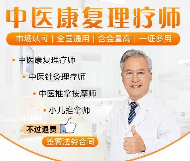 中医药全国排名前50,全国中医药大学的排名榜